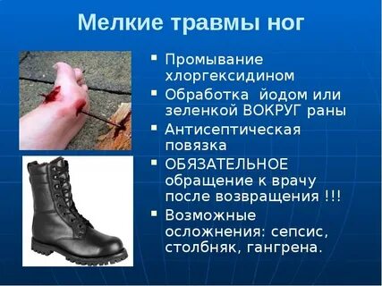 Мелких повреждений