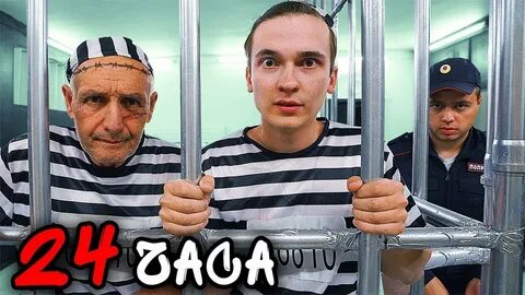 А4 24 часа преступники