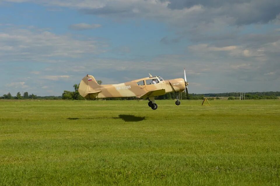 аэроклуб заказ. аэроклуб заказ. орловский планерный аэроклуб. аэроклуб полет. новосибирский аэроклуб.
