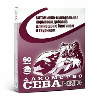 Таурин в корме для кошек