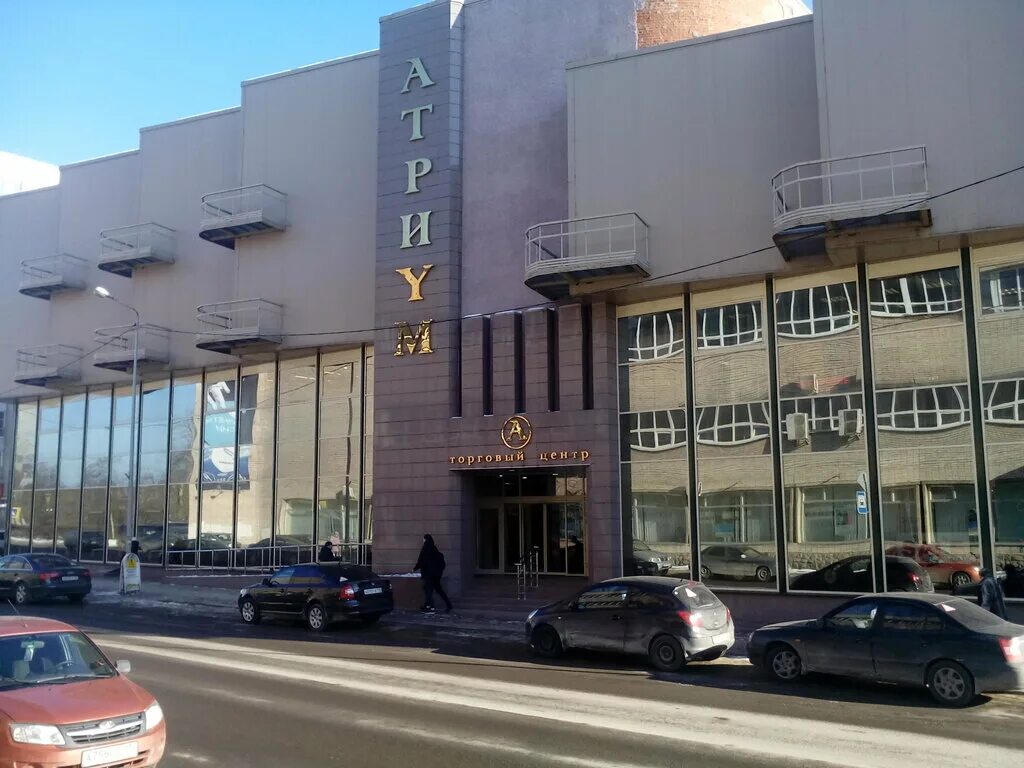 Атриум выборг магазины. Выборг торговый центр улица мира. Атриум выборг. Атриум выборг. Атриум выборг магазины.