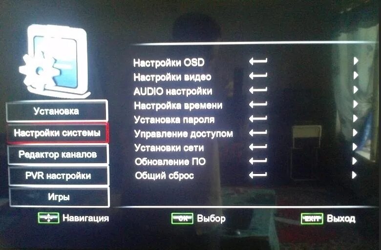 Openbox как настроить каналы. Openbox s9 hd pvr. Спутник ямал 201. Openbox s4 hd. Настройка приставки опенбокс.