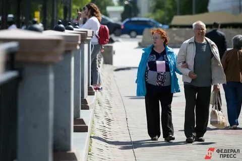Пенсия пенсионерам в 90 лет