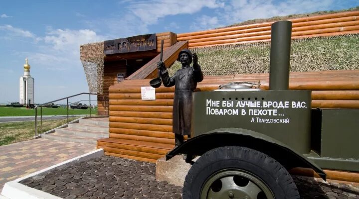Музей курская дуга прохоровка. Музей «третье ратное поле россии». Музей-заповедник «прохоровское поле» прохоровка. Музей курская дуга прохоровка. 3 ратное поле прохоровка.