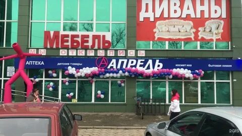 Адреса советов
