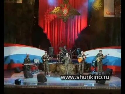 Песня маршала блокпост акация