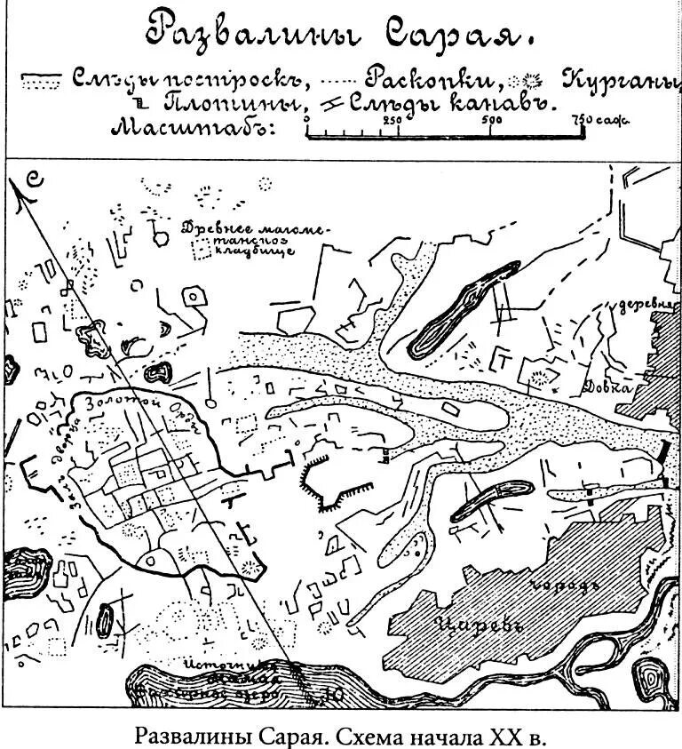 Где находится город сарай. Сарай берке на карте. золотая орда сарай берке. ордынская столица сарай берке. сарай-берке столица золотой орды на карте.