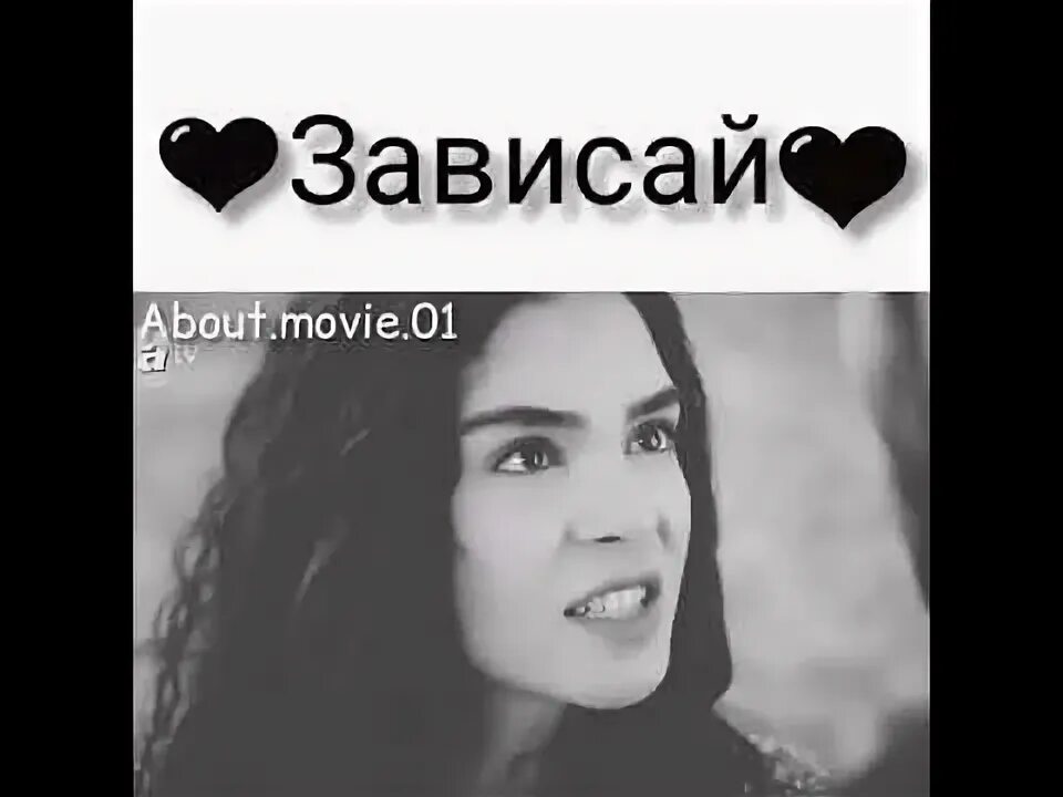Клип висим. Клип висим