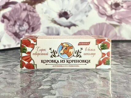 Сырок коровка