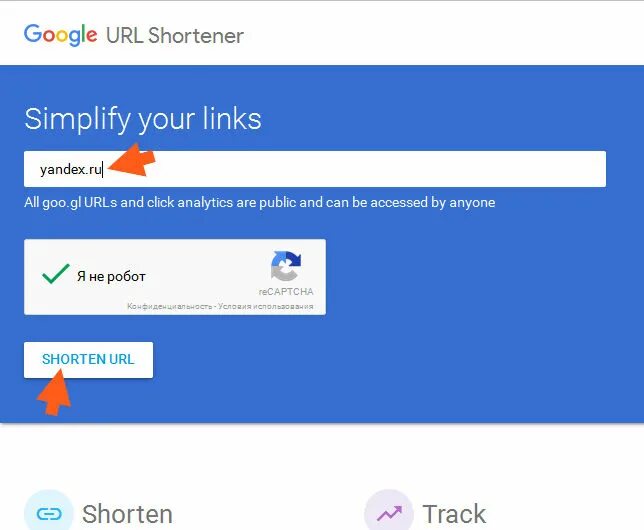 Goo gl com. Ссылка на гугл. URL Shortener. Ссылку на сервис Google.