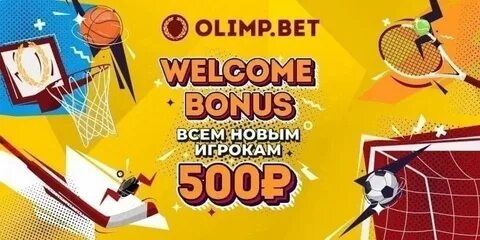 Олимп бонус olimp bonus xyz