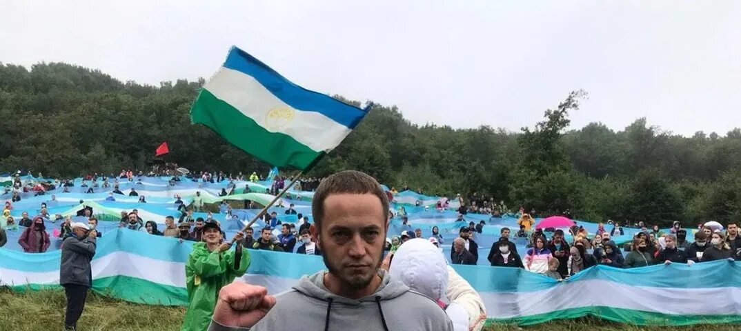 Башкирский национализм
