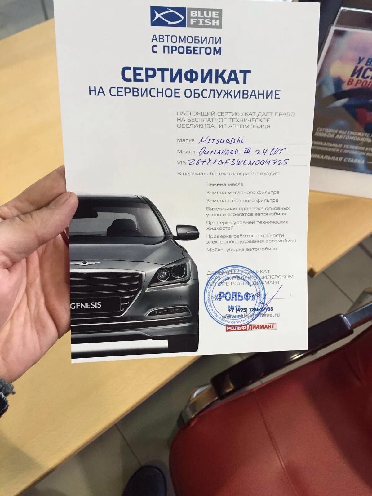 Дополнительная гарантия на автомобиль. Гарантия на авто с пробегом. Гарантия на автомобиль. Гарантия на авто с пробегом. Продленная гарантия на автомобиль.