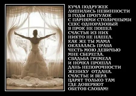 Картинка: Все на защиту женских прав.