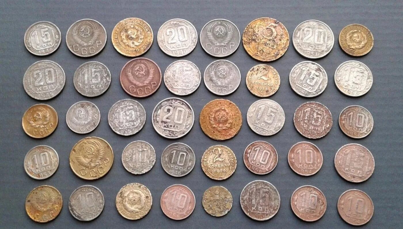 40 рублей в советское время. Старинные монеты. Коллекция старинных монет. Советские монеты. Советские деньги монеты.