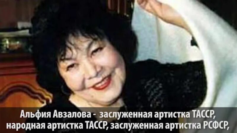 Татарские звезды. Песни альфии авзаловой. Песни альфии авзаловой. Альфии авзаловой 9. Гитарист альфии авзаловой.