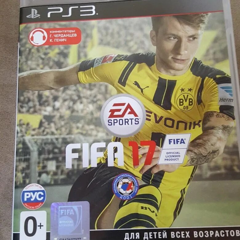 Диски fifa