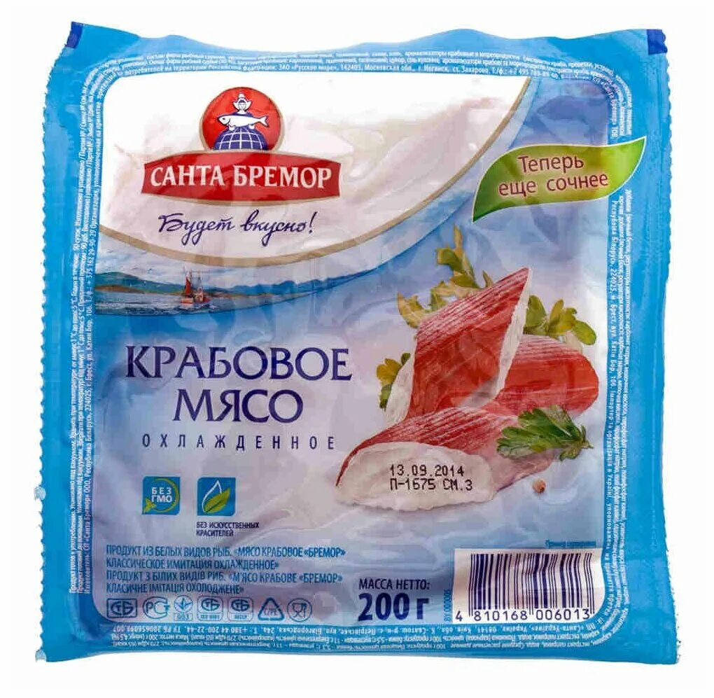 Крабовое мясо Санта Бремор. Мясо краба Санта Бремор 200г. Мясо краба снежный Санта Бремор. Крабовое мясо 500г Санта Бремор. Краб санта бремор