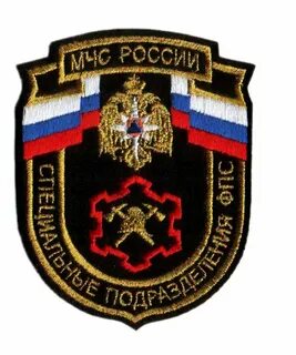 Подразделение федеральной противопожарной службы
