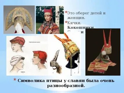 Кичка это 2 класс литературное чтение