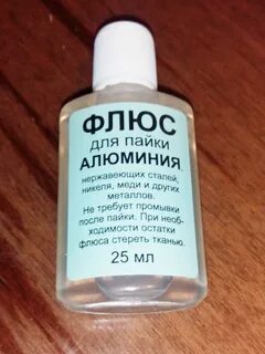 Какой флюс для пайки
