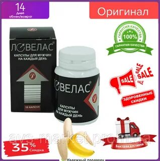 Лучшие бады для потенции рейтинг