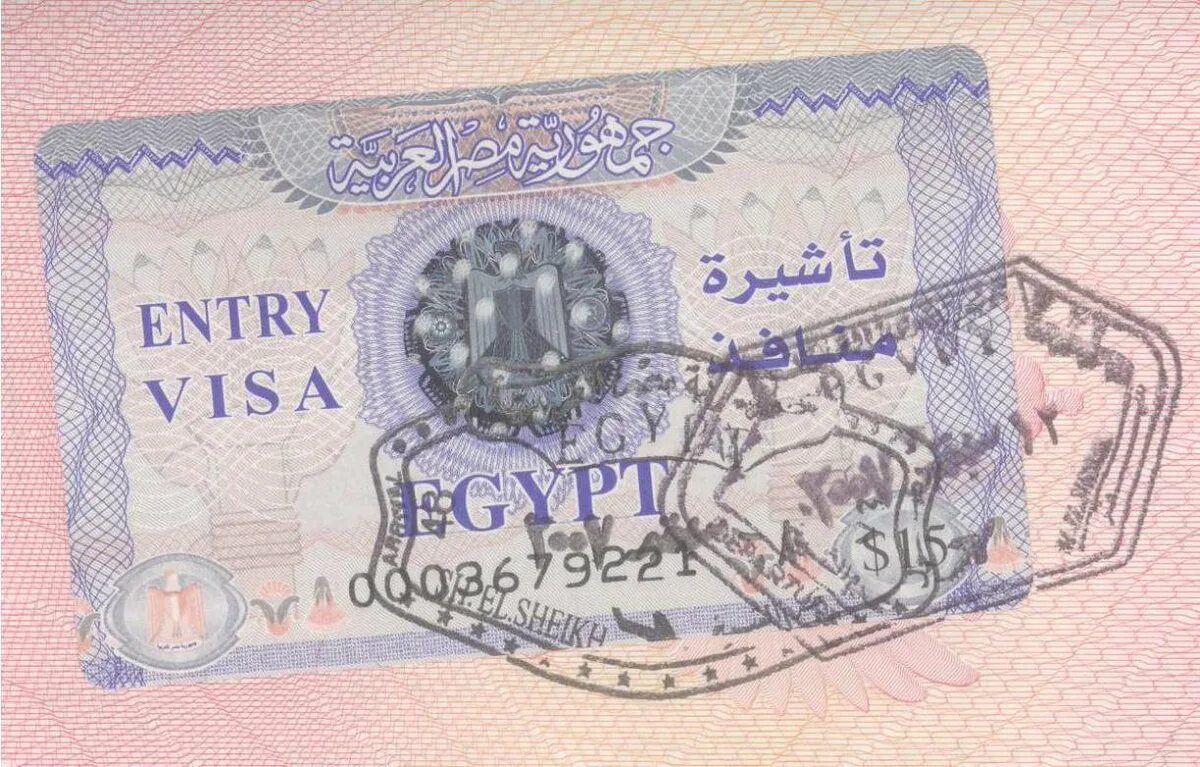 Нужна ли виза россиянам в египет 2024. Виза в Египет. Виза в Египет для россиян. Египетская марка виза. Виза в Египет фото.