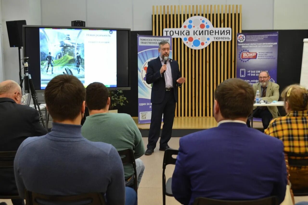 Мастер классы тюмень. Тюменская домостроительная компания. Директор гбу ниипроект. Нии бжд уфа. Ано тюмень.