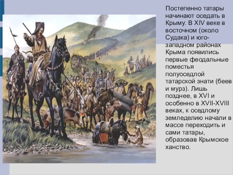 Народы входящие в состав крымского ханства. Крымское ханство татары. Крымское ханство 15-17 веков. Вторжение в Крым татары. Крымское ханство набеги крымских татар.