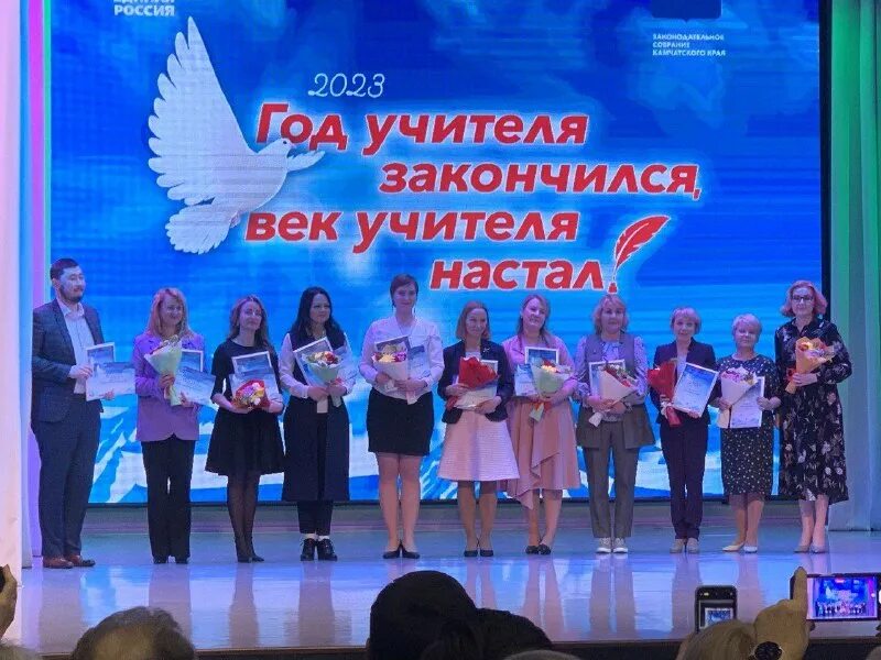 Год учителя закончился век учителя настал. Год учителя закончился век учителя настал 2022. Год педагога. Год учителя закончился век учителя настал 2022 камчатка. Название конкурса педагога года.