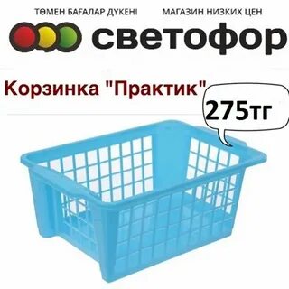 Магазин низких цен каталог москва