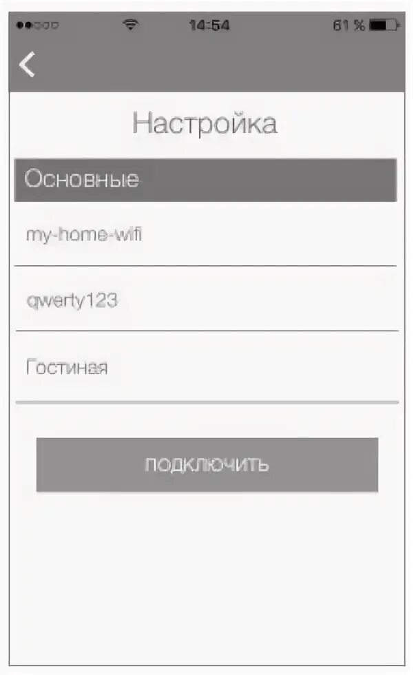 Electrolux как подключить wifi. Подключение electrolux wifi smart.
