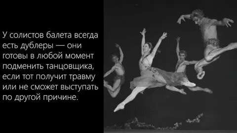 Почему многие любят посещать балетные спектакли