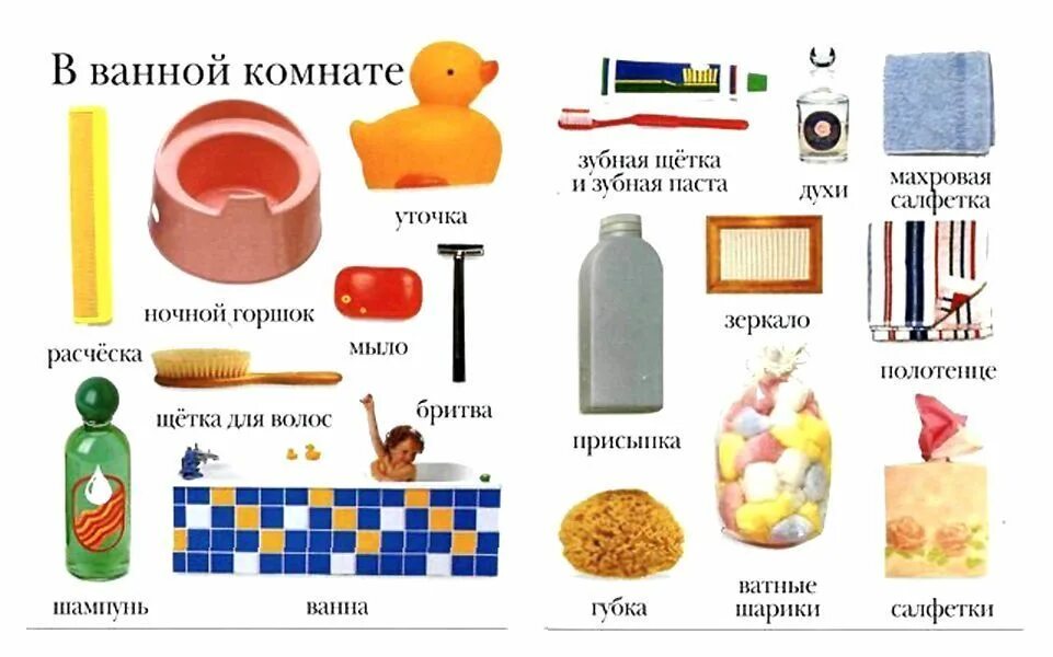 В здоровом теле - здоровый дух. Vero перевод английский. Русские духи на английском языке. Музыкальный инструмент духовой. Secret garden духи.