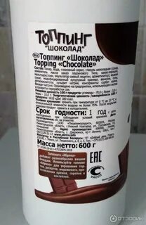 Сироп глазури