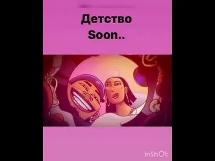 Останусь на борту пабло mr