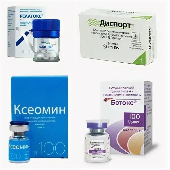 Лучший препарат для ботокса лица. Диспорт релатокс ксеомин. релатокс препарат. ботулинический токсин типа а. ботулинотерапия ксеомин.