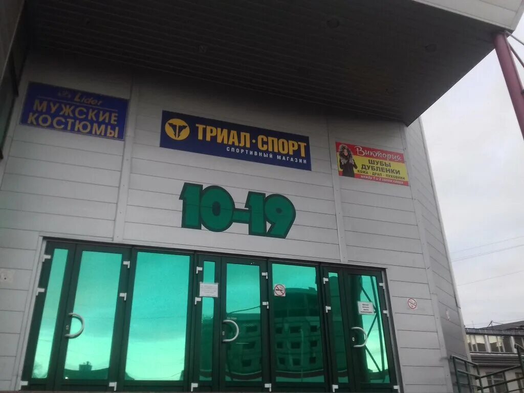 улица коммунальная 1 петрозаводск. биг фиш петрозаводск. коммунальная 1 петрозаводск. улица коммунальная 1 петрозаводск. коммунальная улица петрозаводск.