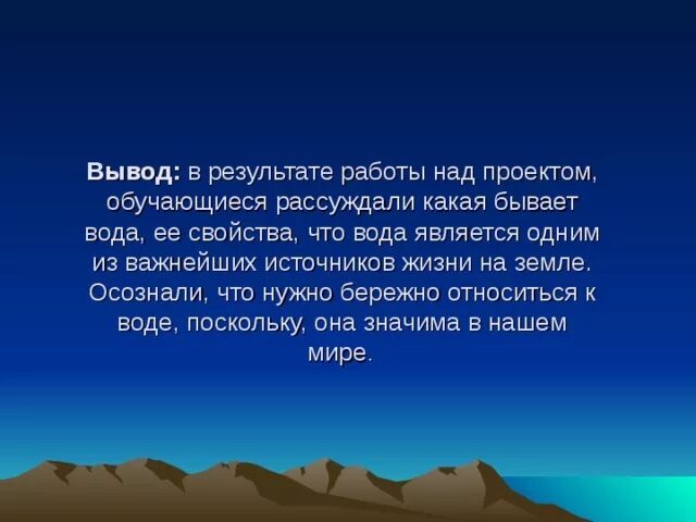 Почему нужно бережно относиться к словам. Почему нужно бережно относиться к почвам. Почему надо бережно относиться к почве. Почему нужно бережно относиться к почвам 4 класс. Почему надо осторожно относиться к почвам.