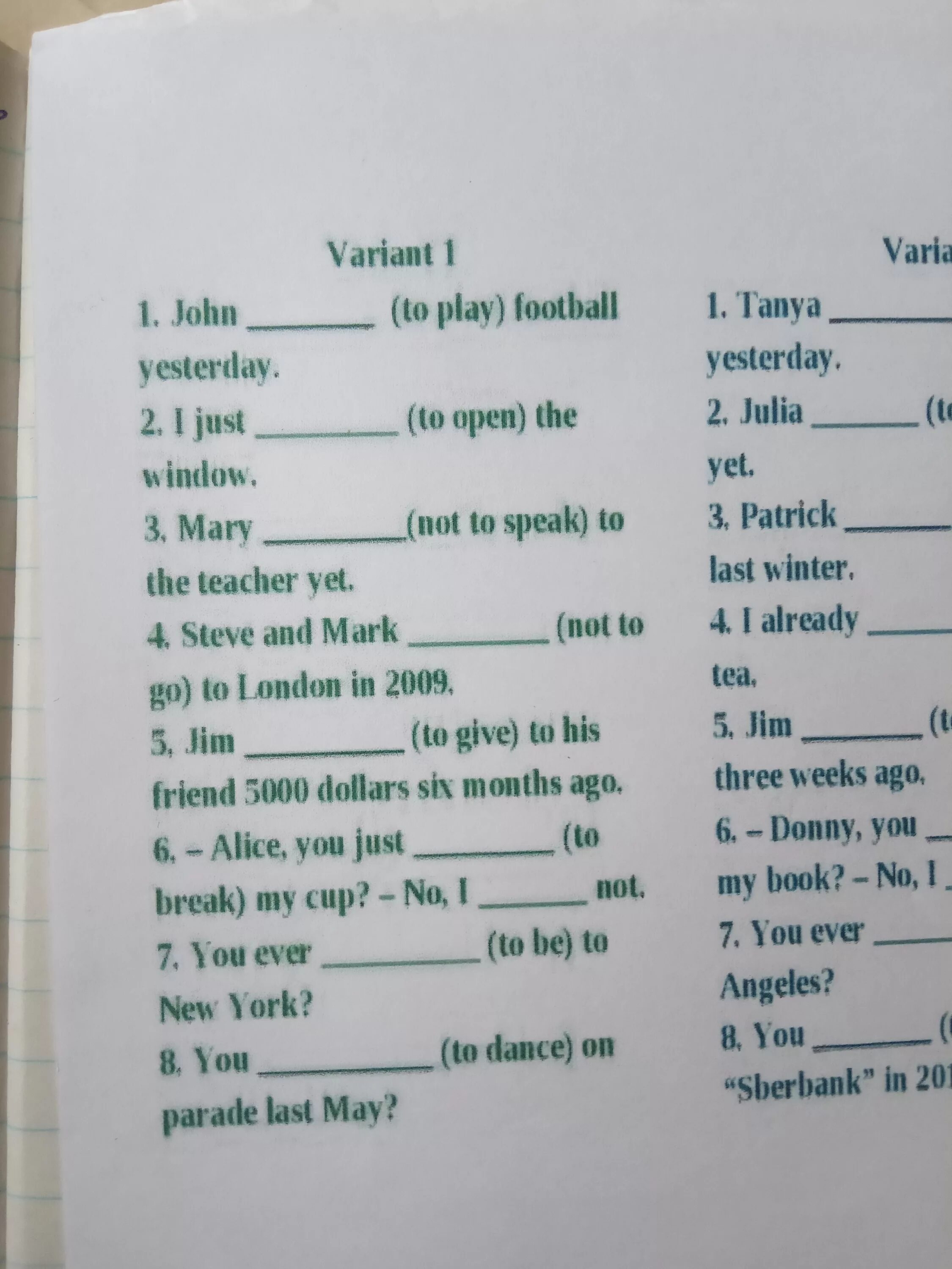 Раскрыть скобки my question answer yesterday. John to Play Football yesterday ответы. John (Play) Football yesterday ответы вариант. John to Play Football yesterday ответы вариант 1. Football Result yesterday.