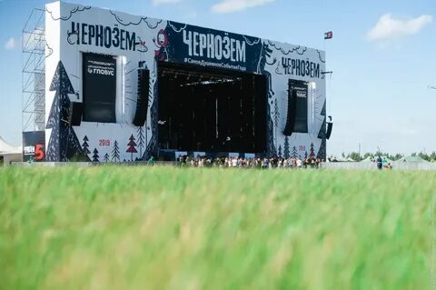 Чернозем воронеж
