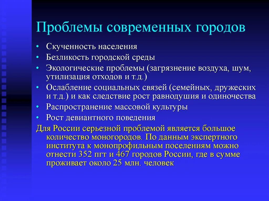 Достижения максимального эффекта. Принципы инвестиционной стратегии. Факторы влияющие на управленческую структуру. Стадия стабильности. Формирование операционной стратегии.