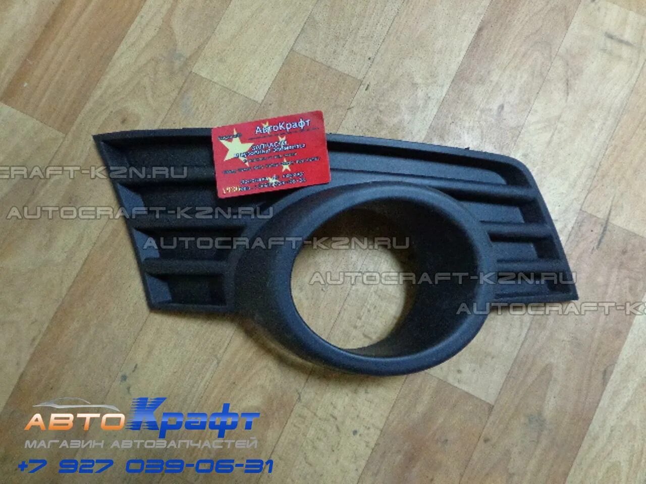 Лампочки hover h3. Лампочки hover h3. Дхо hover h2. Лампа ближнего света на ховер н3 нью. Лампочка ближнего света ховер н3.