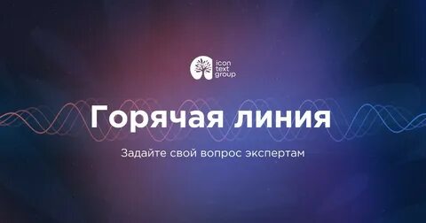 Ай контекст