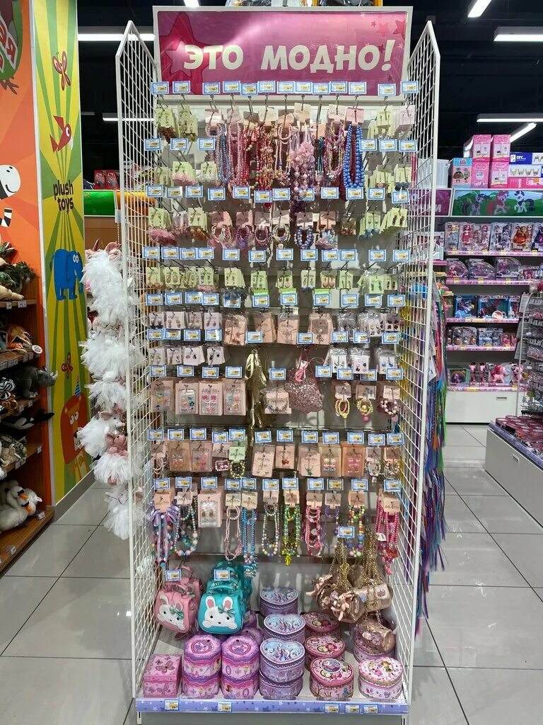 бубль гум владивосток. игрушки бубль гум владивосток. торговые центры гум владивосток. бубль гум владивосток лего. магазин бубль гум владивосток.