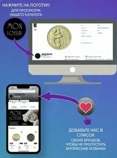 Унц 2024
