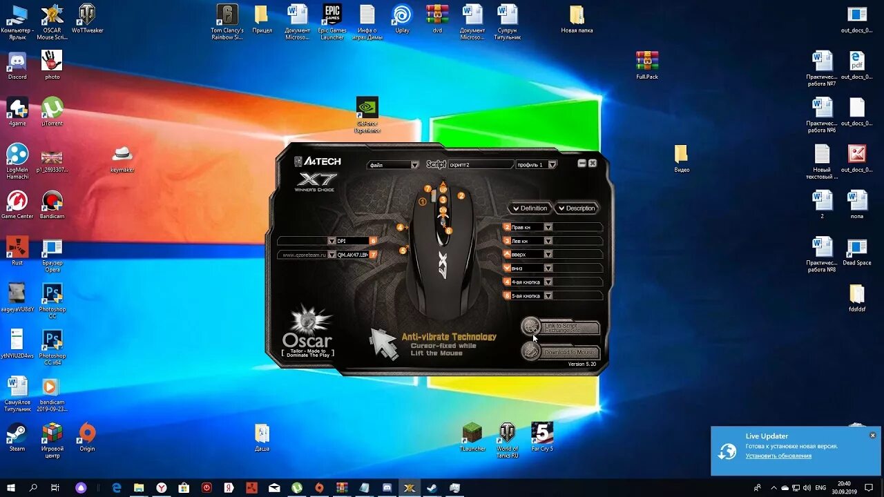 Как добавить игры на x8 pro