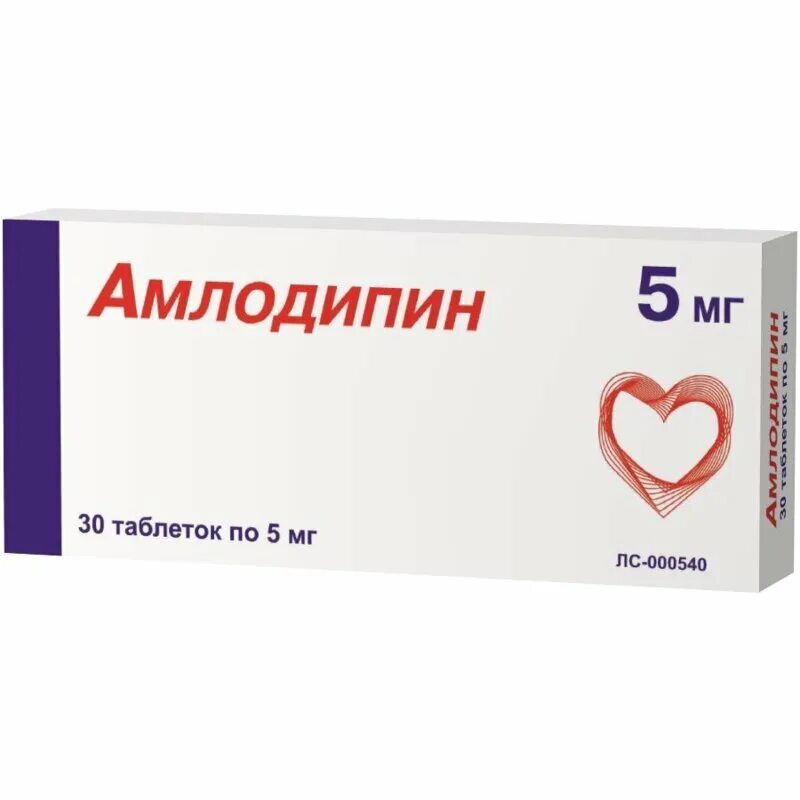 Амлодипин 5 мг. Амлодипин 5 мг №30 табл. Амлодипин 5 10мг. Амлодипин, тбл 5мг №60. Амлодипин для чего назначают простыми