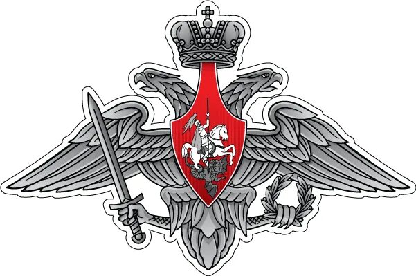 Эмблема вс. Эмблема вс