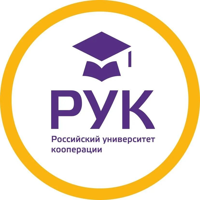 Краснодарский российский университет кооперации. Кооперативный институт Мытищи. Камчатский филиал российского университета коопераций лого. Кооперативный институт российского университета кооперации Москва. Логотип российский университет кооперации Краснодар.